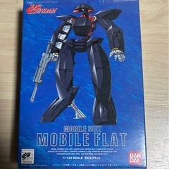 モビルフラット