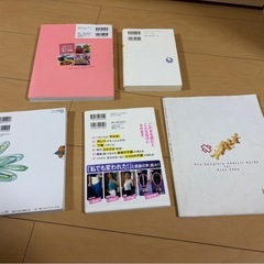 条件付き0円‼️📔🤍おまとめ本5点セット❣️の画像