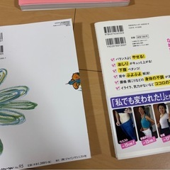 条件付き0円‼️📔🤍おまとめ本5点セット❣️の画像