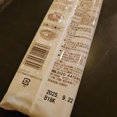 うどんの画像