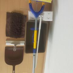 掃除ツール色々