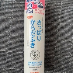 ハビナース　さっぱりからだふき　ピジョン　グリーンフローラル　看...