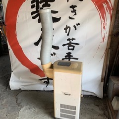 スポットクーラー