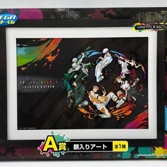 未開封◆呪術廻戦◆GRAFFITI×BATTLE◆A賞◆額入りアート