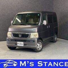 バモス Ｌ 車検９年４月まで 乗って帰れます 