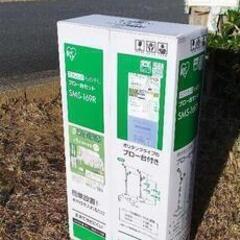 【予約済み】アイリスオーヤマ 洗濯物干し 布団干し ベランダ 物干し 約5人分 ブロー台セット ステンレス 伸縮タイプ 幅80cm SMS-169Rの画像