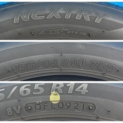 決まりました♪ B26■ブリヂストン ネクストリー BS ECOPIa NEXTRY 155/65R14 4本 2021年製造の画像