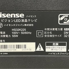 Hisense 32㌅液晶テレビ 録画用HDD2TB(BUFFALO社製)付きの画像