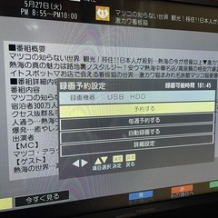 Hisense 32㌅液晶テレビ 録画用HDD2TB(BUFFALO社製)付きの画像
