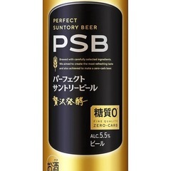 PSB500㎖10本