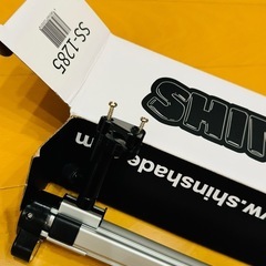 シンシェード　未使用品