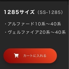 シンシェード　未使用品の画像