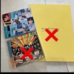 King & Prince CDの画像