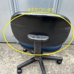 管1807◆大特価品◆プラス製◆OAチェアー◆会議 ミーティング オフィス◆ネイビー系の画像