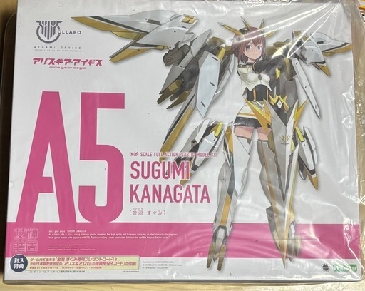 メガミデバイス　アリスギアセット