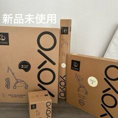 【新品未使用】Stokke Yoyo3 フレーム　6＋カラーパッ...