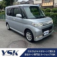  審査なし！誰でも分割購入可能！【滋賀店】タントカスタムXリミテッド