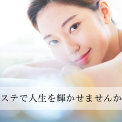 小顔サロン正社員