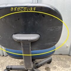 管1808◆大特価品◆プラス製◆OAチェアー◆会議 ミーティング オフィス◆ネイビー系の画像