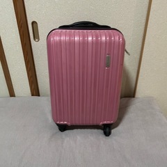スーツケース