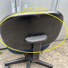 管1809◆大特価品◆プラス製◆OAチェアー◆会議 ミーティング オフィス◆ネイビー系の画像