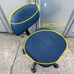 管1809◆大特価品◆プラス製◆OAチェアー◆会議 ミーティング オフィス◆ネイビー系の画像