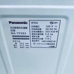 EJ150番 Panasonic 全自動電気洗濯機  NA-TF593の画像