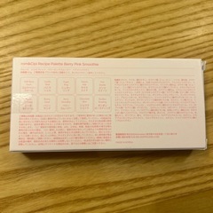 ロムシピ　アイシャドウの画像