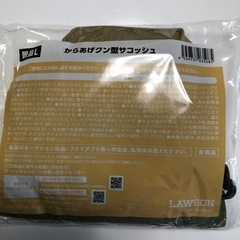 からあげクン型サコッシュ（景品）の画像