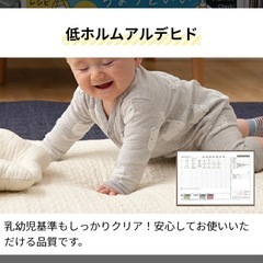 ラウンド型ベビーマット　の画像