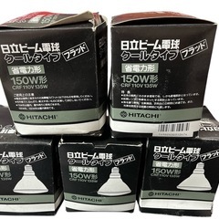 HITACHI 150W クールタイプ照明CRF-110W 135W 5個セットの画像