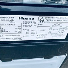 EJ152番 Hisense 全自動電気洗濯機 HW-G55E4KKの画像
