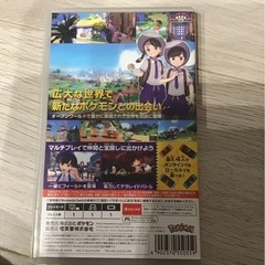 Nintendo Switch ポケットモンスター　バイオレットの画像
