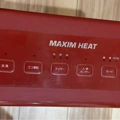 three-up セラミックヒーターmaxim Heatの画像