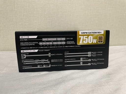 【新品•未使用】自作PC用　750W電源ユニット　GOLD　　