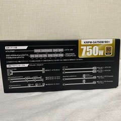 新品•未使用】自作PC用 750W電源ユニット GOLD
