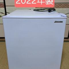 ☆美品☆アビテラックス 冷凍冷蔵庫　小型 AR-49 Abite...