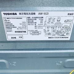 EJ153番 TOSHIBA 洗濯機 AW-5Gの画像