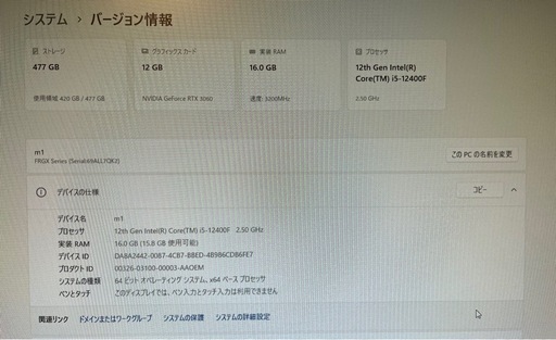 5月31日まで！RTX 3060でゲームもサクサク！ゲーミングpc
