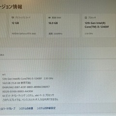 5月31日まで！RTX 3060でゲームもサクサク！ゲーミングpcの画像