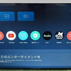 TCL 55T88 55インチ 液晶テレビ 2024年製