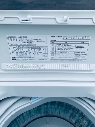 EJ154番 AQUA 電気洗濯機 AQW-S60E
