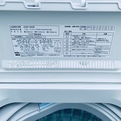 EJ154番 AQUA 電気洗濯機 AQW-S60Eの画像
