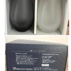 【2750円/新品未使用】ペアタンブラー