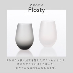 【2750円/新品未使用】ペアタンブラーの画像