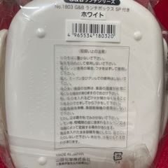 お弁当箱&象印スープジャーの画像