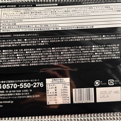 BOOSTER RISE ブースターライズ 30包の画像