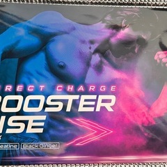 BOOSTER RISE ブースターライズ 30包