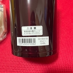 お弁当箱&象印スープジャーの画像
