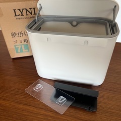 新品未使用LYNLOO キッチン ゴミ箱 ひっかけ ぶら下げごみ...